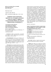 Влияние агротехнических приемов на улучшение посевных качеств семян FI гибрида подсолнечника Факел на участке гибридизации (сообщение I)