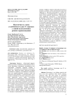 Идентичность генов устойчивости к расе G заразихи у линий подсолнечника разного происхождения