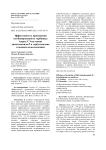 Эффективность применения комбинированного гербицида Акрис, СЭ на основе диметенамида-Р и тербутилазина в посевах подсолнечника
