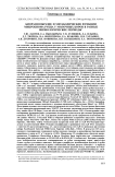 Биоразнообразие и метаболические функции микробиома рубца у молочных коров в разные физиологические периоды