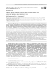 Оценка риска никельсодержащих наноматериалов: характеристика опасности in vivo