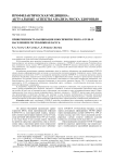 Приверженность вакцинации и восприятие риска COVID-19 населением Республики Беларусь