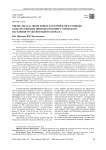 Оценка вклада онкогенных факторов в риск развития злокачественных новообразований у городского населения трудоспособного возраста