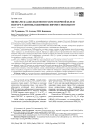 Оценка риска заболеваемости раком молочной железы в когорте работниц, подвергшихся профессиональному облучению
