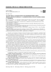 Анализ риска заболеваемости клещевым вирусным энцефалитом в районах с разными климатогеографическими условиями