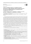 Оценка функционального состояния организма при эксплуатации защитного многоразового костюма как средства минимизации риска инфицирования медицинского персонала