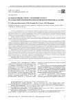 Балльная оценка риска заражения COVID-19 по социально-гигиеническим и поведенческим показателям