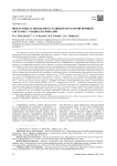 Возрастные аспекты риска развития патологии нервной системы у учащихся гимназии