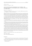 Exact solutions of the conformally flat universe. I. The evolution of model as the problem about a particle movement in a force field