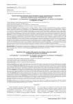 Оценка динамики качества жизни методами анализа выживаемости у пациентов, перенесших артропластику тазобедренного сустава
