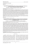 Complex diagnostic study of twenty-nine patients revised for periprosthetic hip joint reinfection and the role of the histological method in detection of osteomyelitis