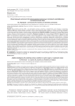 Искусственный интеллект для прогнозирования различных состояний в вертебрологии: систематический обзор