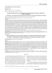Баллонная кифопластика в хирургическом лечении агрессивных гемангиом позвоночника (обзор литературы)