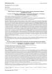 Выбор спейсера на первом этапе лечения поздней глубокой перипротезной инфекции тазобедренного сустава