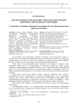 Альтернативное образование: проблематика нового феномена при подходе к обучению