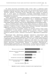 Управление образованием в региональном развитии: социологический анализ