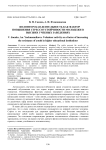 Волонтерская деятельность как фактор повышения стрессоустойчивости молодежи в высших учебных заведениях