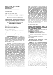 Анатомические особенности проводящих тканей растений сои, препятствующих проникновению возбудителей семядольного бактериоза в семена