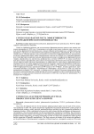 COVID-19 как фактор роста эффективности фармацевтического производства