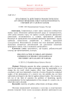 Креативность действия в урбанистическом арт-проектировании: опыт разработки проекта уличной арт-галереи Самары