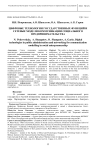 Цифровые технологии государственных функций и сетевые модели коммуникации социального предпринимательства