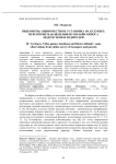 Видеоигры, одиночество и установка на будущее: некоторые наблюдения из онлайн опроса подростков и родителей