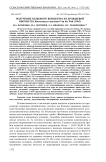 Получение белкового концентра из дрожжевой биомассы Kluyveromyces marxianus van der Walt (1965)