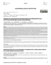 Первый опыт одноэтапного лечения холецистохоледохолитиаза в хирургической клинике Боткинской больницы