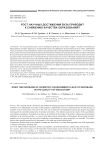 Рост научных достижений вуза приводит к снижению качества образования?
