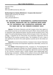 The development of environmental cooperation between the Russian Federation and the European Union based on the partnership and cooperation agreement and the road map on the common economic space