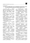 Правовое регулирование государственной гражданской службы в Российской Федерации и Республики Башкортостан