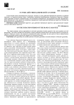 О сроке действия банковской гарантии