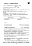 Внеслужебная деятельность судьи: правовой и нравственный аспекты