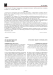 Право потребителей на информацию