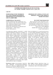 Горизонты отечественного государственно-правового мышления и о потребностях в их расширении