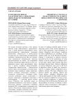 Теоретико-правовая характеристика алиментных обязательств: основания и условия