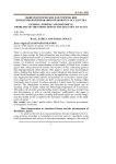 Race, ethics and public policy