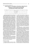 Эффективность чрескожных коронарных вмешательств у больных острым инфарктом миокарда, осложненным кардиогенным шоком