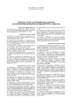 Указатель статей, опубликованных в 2009 году