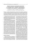 Влияние различных коллоидных растворов на функцию почек у больных, оперированных в условиях искусственного кровообращения