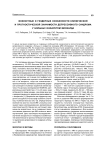 Возрастные и гендерные особенности клинической и прогностической значимости депрессивного синдрома у больных инфарктом миокарда