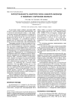 Распространенность факторов риска инфаркта миокарда в пожилом и старческом возрасте