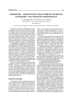 Гомоцистеин - важный фактор риска сердечнососудистых осложнений у лиц казахской национальности