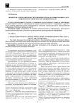 Понятие и содержание конституционного права на информацию о деятельности органов государственной власти