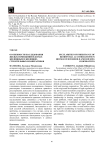 Особенности наследования жилых помещений в домах жилищных и жилищно-строительных кооперативов