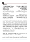 Международно-правовые аспекты охраны окружающей среды в странах ЕС (часть 1)
