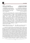 Штраф - самое мягкое наказание за преступление?