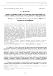 Поиск рациональных управленческих решений. XIII Всероссийская выставка по кадровому менеджменту