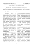 Сравнительный анализ анестезиологических протоколов при проведении кесарева сечении собак