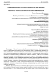 Влияние физических нагрузок на нервную систему человека